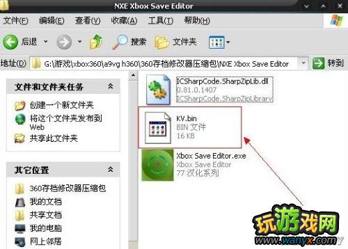 XBOX360浵޸ĺʹý̳