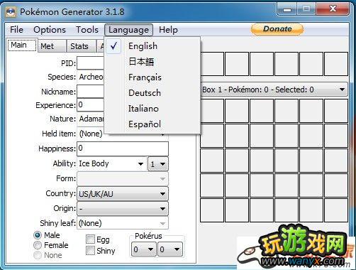 口袋妖怪黑白2存档修改器汉化完善3.19版修复物品及bug附教程