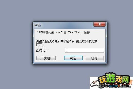 口袋妖怪黑白2存档修改器汉化完善3.19版修复物品及bug附教程