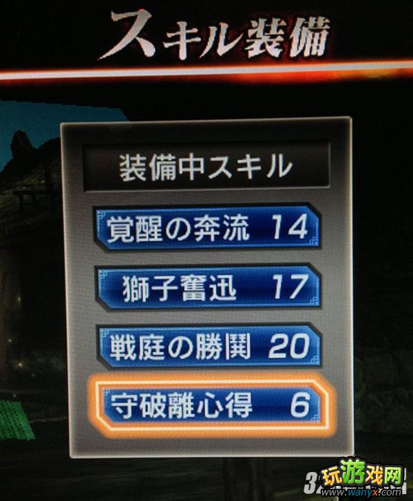 《真三国无双7》刷奖杯与人物经验好关卡攻略