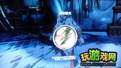 《战神：弑神自封》图文流程攻略