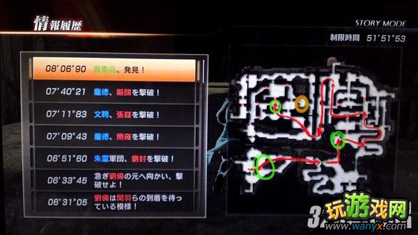 《真三国无双7》怎么获得庞德秘武方法