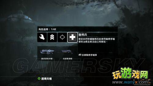《战争机器：审判》多人模式“生存战”图文心得