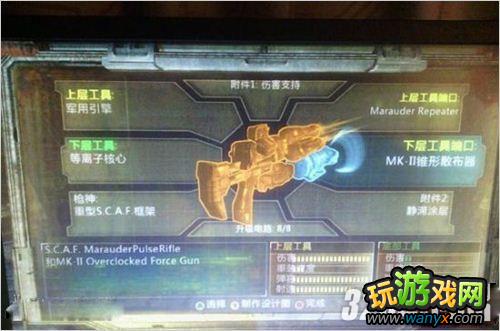 XBOX360《死亡空间3》军用突击神器攻略