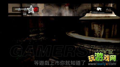 《战争机器：审判》开发版第一章试玩心得
