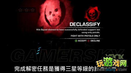《战争机器：审判》开发版第一章试玩心得