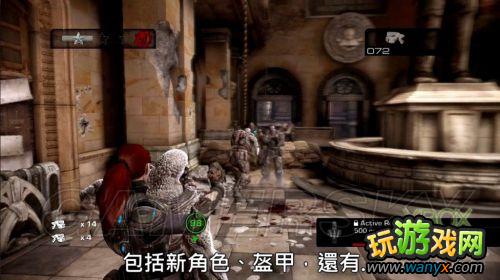 《战争机器：审判》开发版第一章试玩心得