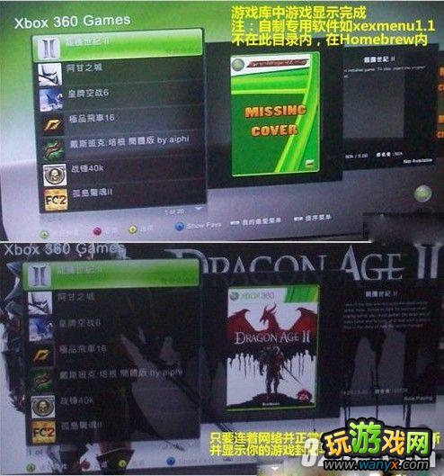 XBOX360ռ3XEX̳̽