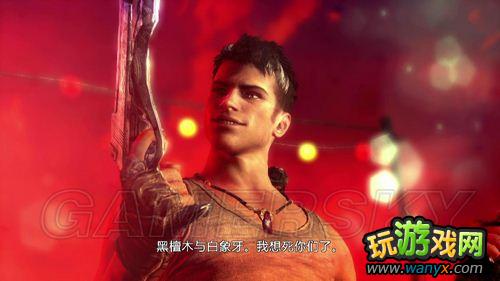 《鬼泣5》剧情关卡 Boss战 物品收集图文攻略