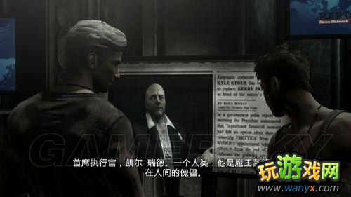 《鬼泣5》剧情关卡 Boss战 物品收集图文攻略
