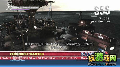《鬼泣5》剧情关卡 Boss战 物品收集图文攻略