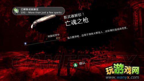 《鬼泣5》剧情关卡 Boss战 物品收集图文攻略