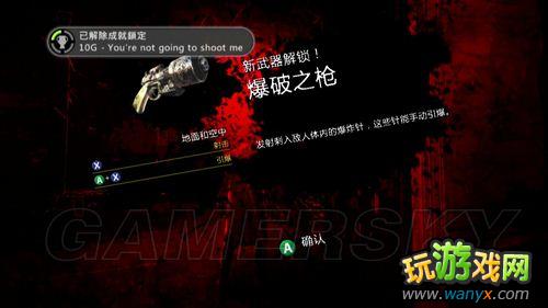 《鬼泣5》剧情关卡 Boss战 物品收集图文攻略