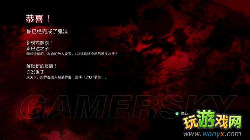 《鬼泣5》剧情关卡 Boss战 物品收集图文攻略
