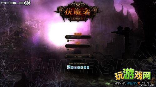 《伏魔者》试玩图文介绍