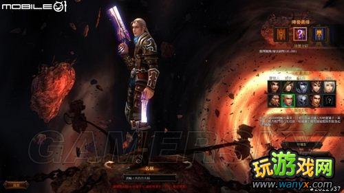 《伏魔者》试玩图文介绍