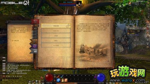 《伏魔者》试玩图文介绍