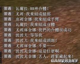 《伏魔者》试玩图文介绍