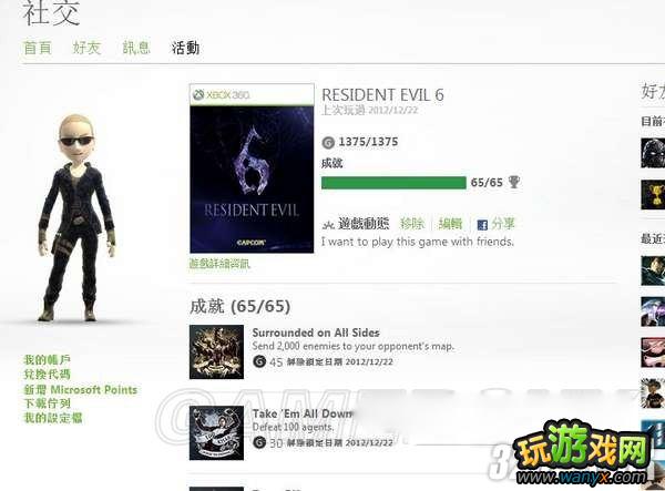 PS3《生化危机6》DLC3模式全成就心得攻略