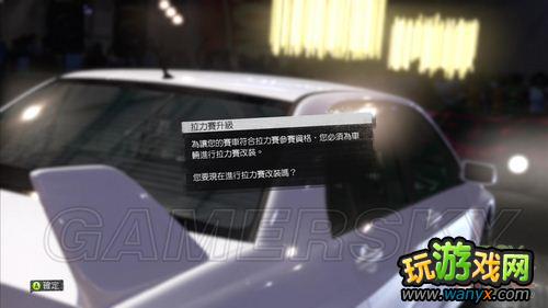 《极限竞速：地平线》“拉力赛车包”图文介绍