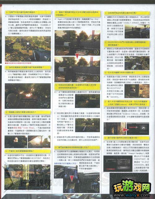 《杀手5:赦免》杂志-详细挑战图文攻略
