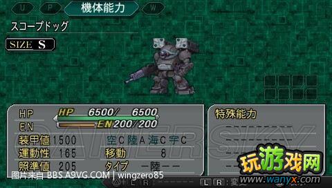 《超级机器人大战Z：再世篇》隐藏要素相关汇总