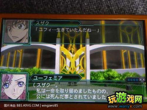 《超级机器人大战Z：再世篇》隐藏要素相关汇总