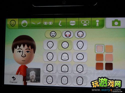 Wii Uʼ