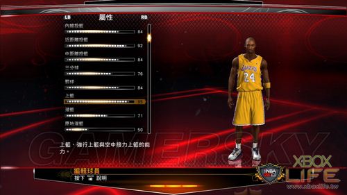 NBA?2K13ѵӪԱ