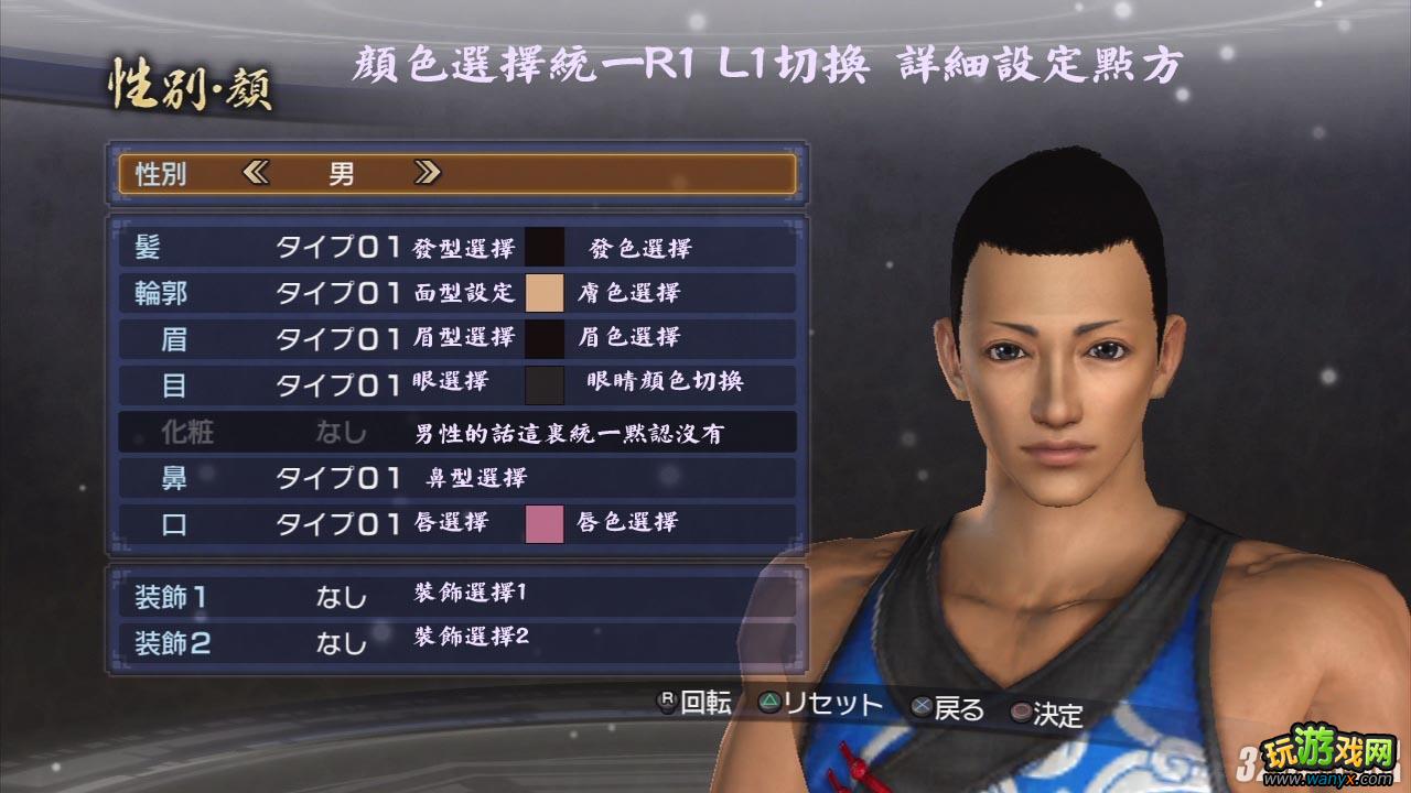 PS3˫6۹佫