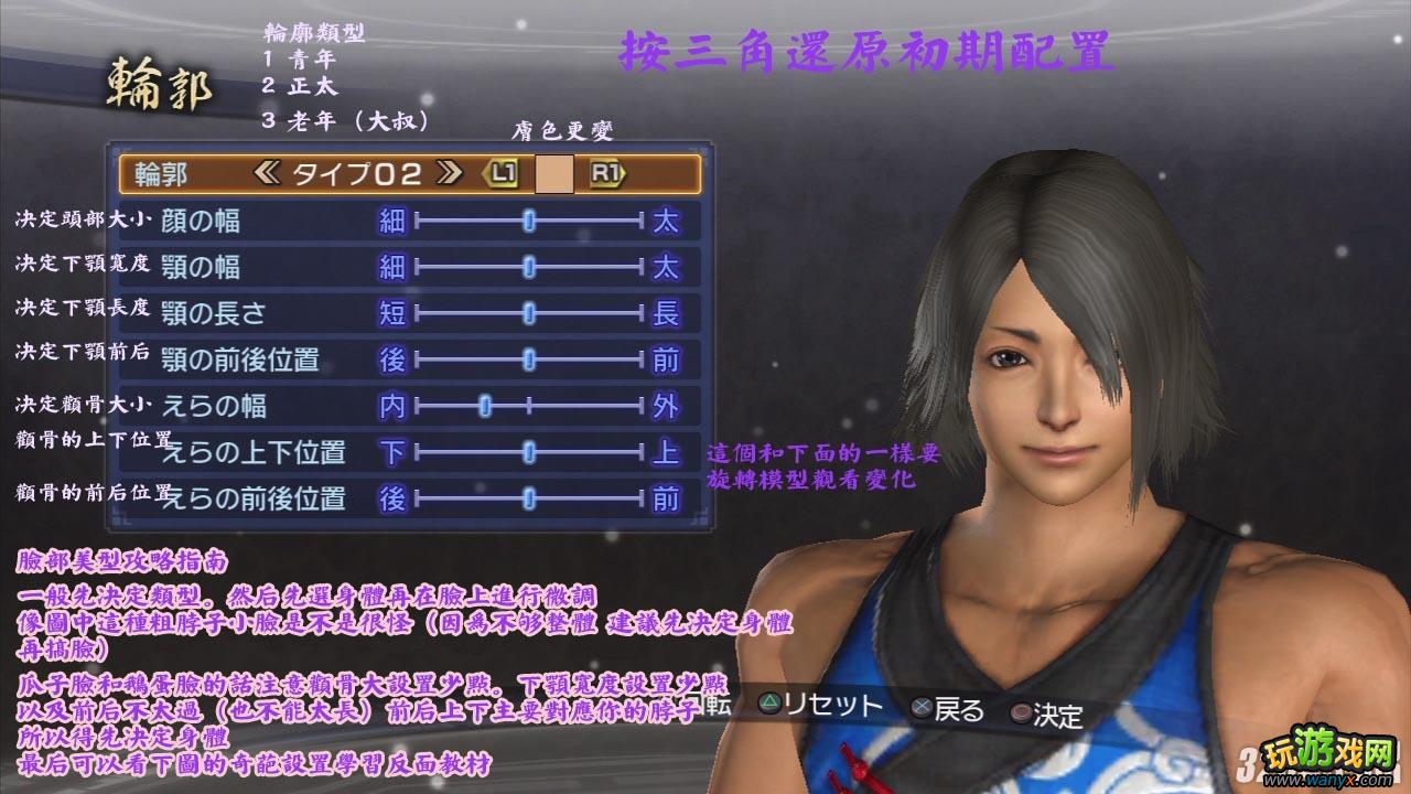 PS3˫6۹佫