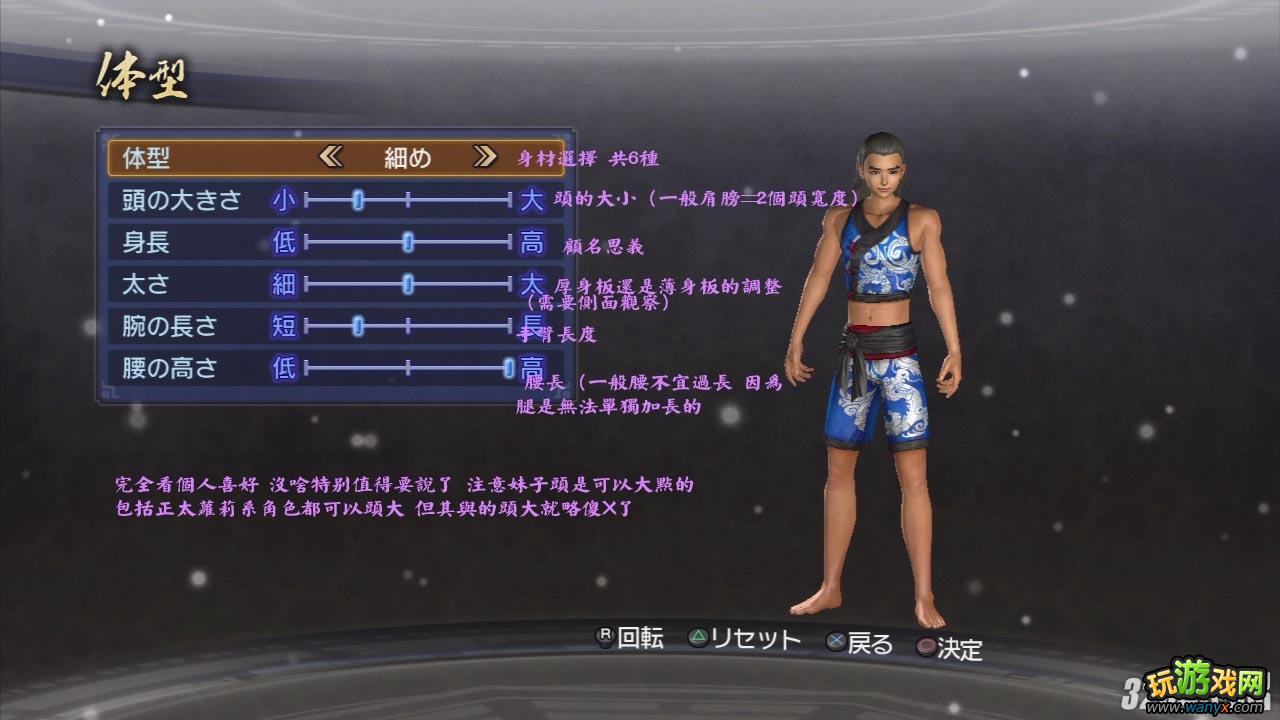 PS3˫6۹佫