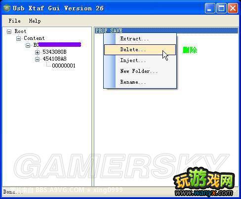 XBOX360用“H360存档器”拷贝360存档使用教程