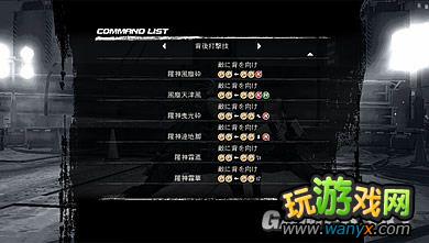 《死或生5》基本系统介绍