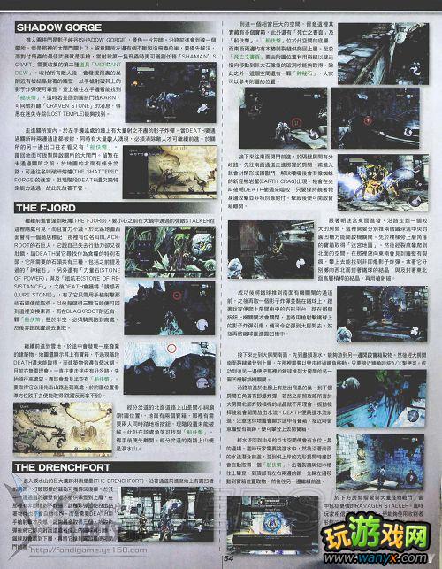 《暗黑血统2》详细图文杂志攻略