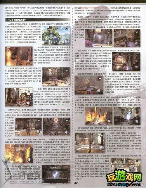《暗黑血统2》详细图文杂志攻略