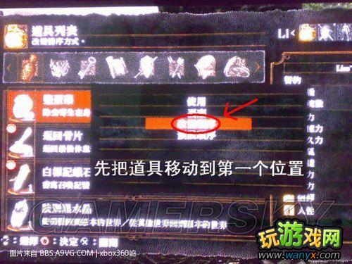 《黑暗之魂》鸟巢无限交换龙鳞方法视频解说