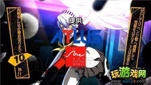 《女神异闻录4：午夜竞技场》心得及简略系统介绍