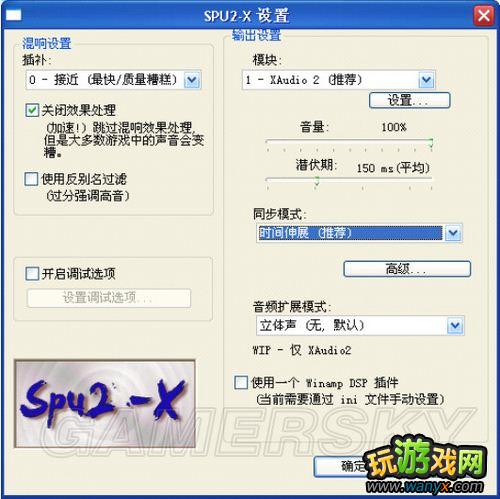 PS2ģPCSX21.0ʹý̳
