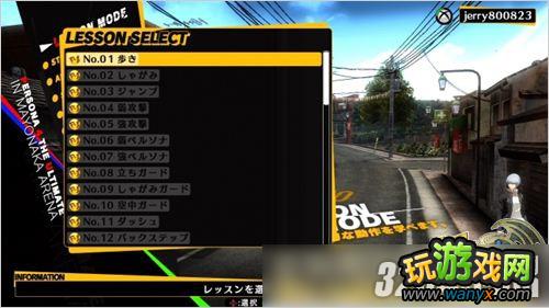 XBOX360《女神异闻录4：午夜竞技场》感悟及系统介绍