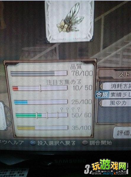 PS3ɯĹңƻ֮صʿĵù