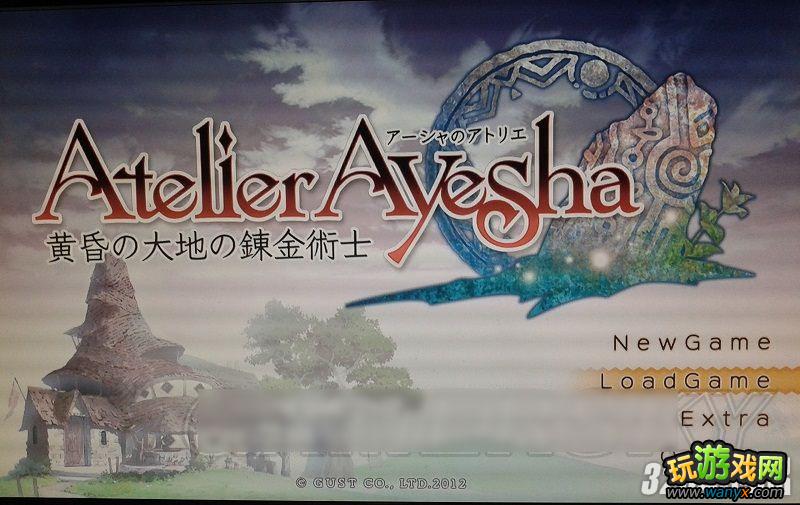 PS3《亚莎的工作室：黄昏之大地的炼金术士》二周目攻略