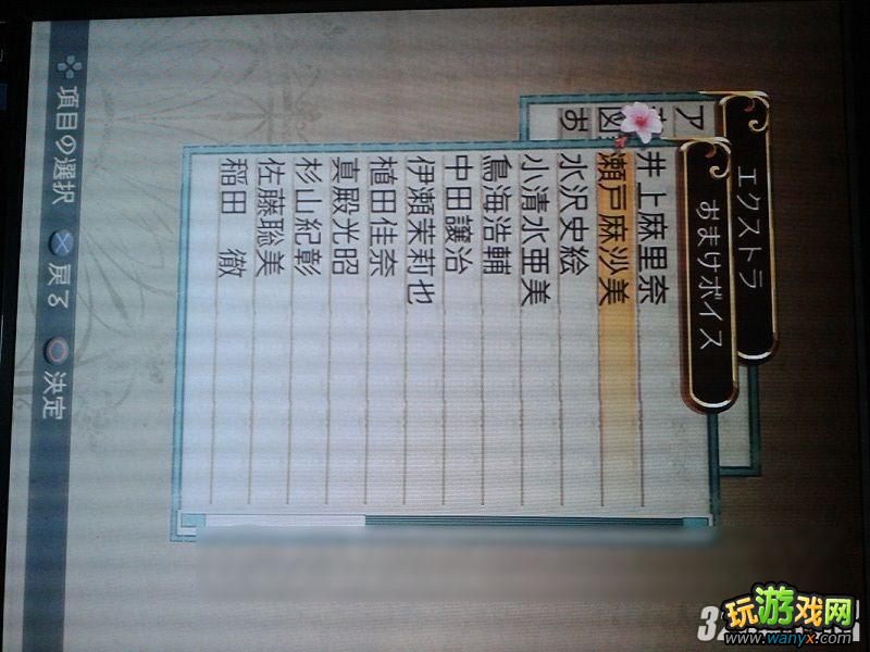 PS3《亚莎的工作室：黄昏之大地的炼金术士》二周目攻略