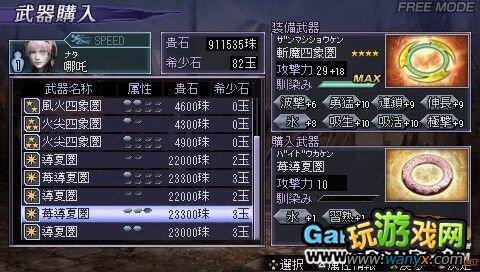 《无双大蛇2》瑞切尔加入心得