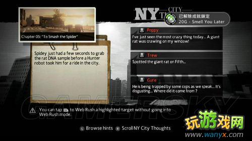 《神奇蜘蛛侠》图文攻略
