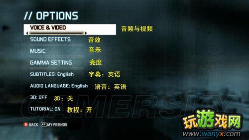 《幽灵行动4:未来战士》XBOX360菜单翻译