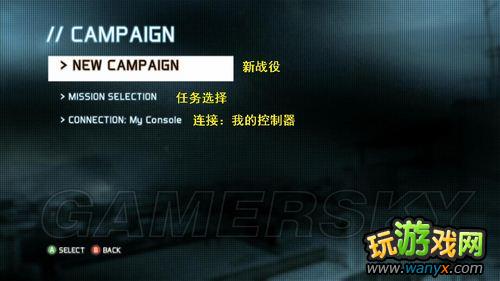 《幽灵行动4:未来战士》XBOX360菜单翻译