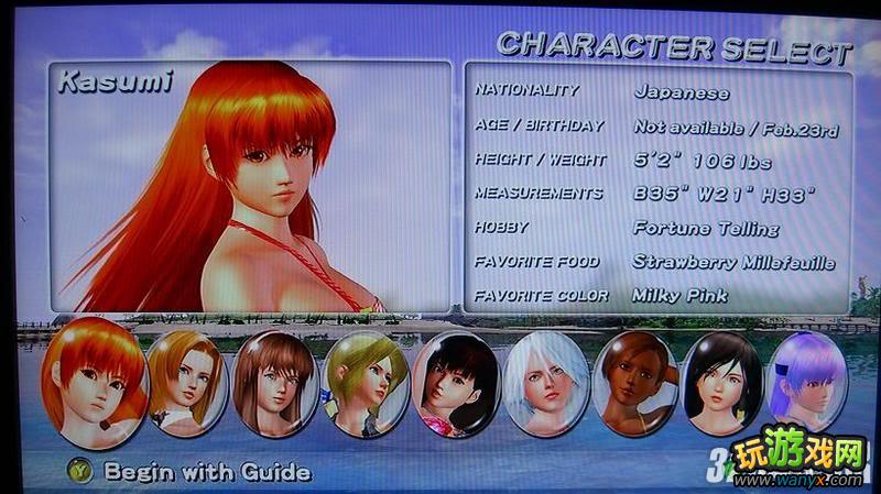 XBOX360《死或生：沙滩排球2》新手泡妹图文攻略