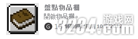 XBOX360《我的世界》获得全成就白金攻略