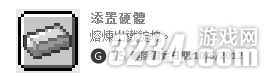 XBOX360《我的世界》获得全成就白金攻略